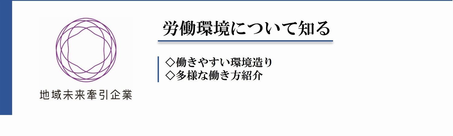 working environment.jpg